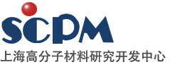 上海高分子材料研究开发中心  -  专业高分子材料检测服务平台