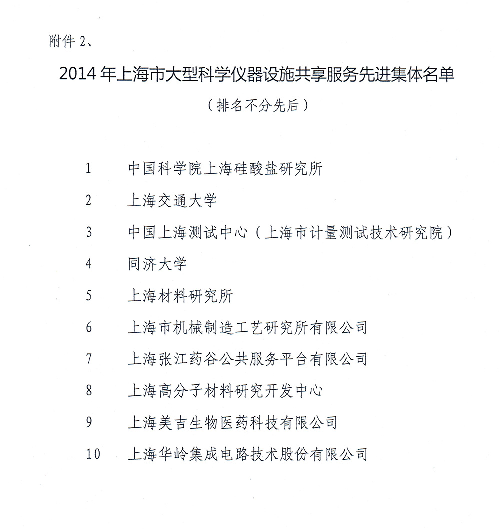 xianjing.jpg